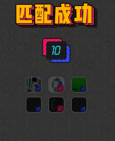 音遇中打开摄像头的具体操作步骤
