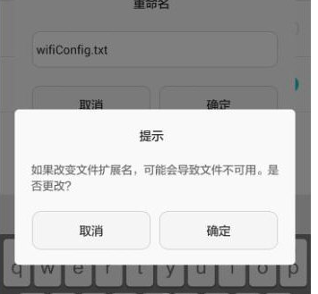 WiFi万能钥匙中查看密码的具体操作步骤