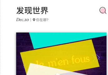 马卡龙玩图的详细使用步骤介绍