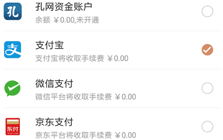 孔夫子旧书网中交易的具体操作方法
