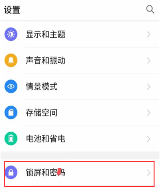 360n7中将桌面应用隐藏的具体流程。