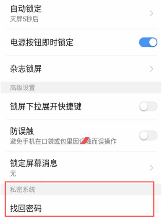360n7中将桌面应用隐藏的具体流程。