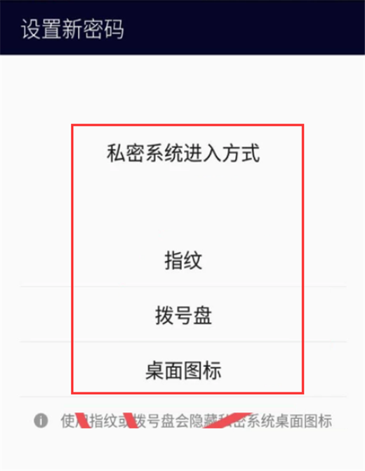 360n7中将桌面应用隐藏的具体流程。