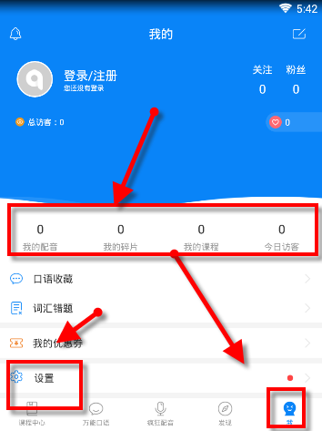 92外语的详细使用方法介绍