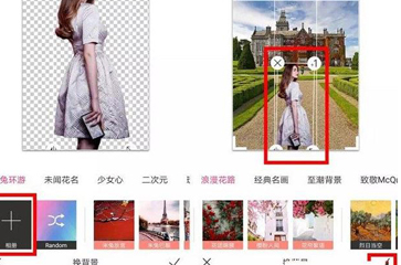 使用马卡龙玩图为图片抠图的详细操作流程
