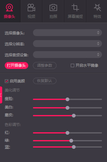 来疯伴侣的详细使用方法介绍