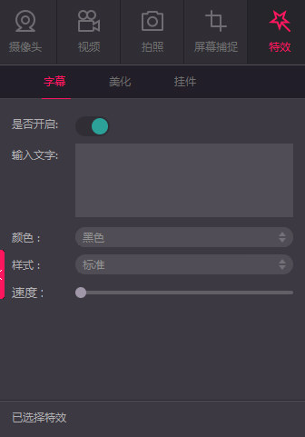 来疯伴侣的详细使用方法介绍