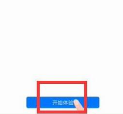 华为nova4中将语音助手打开的具体操作方法