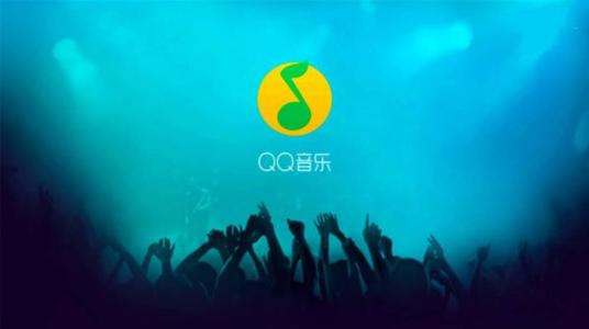 QQ音乐中找到缓存歌文件夹的具体操作步骤