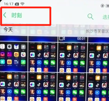 oppofindx中将照片隐藏的具体操作步骤