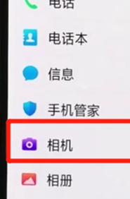 oppor15x中将照片水印关掉的具体操作步骤