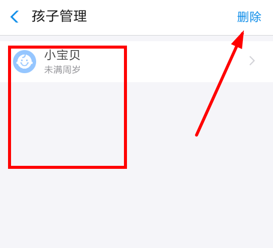 支付宝中将小钱袋关掉的具体操作方法
