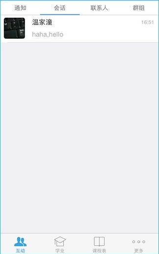 易学习APP的详细使用讲解
