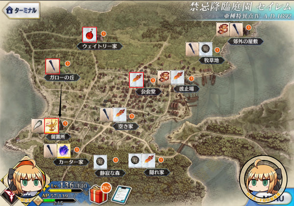 FGO塞勒姆材料去哪刷？塞勒姆材料掉落地图