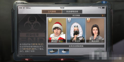 明日之后公开情报在哪看？公开情报页面打开方法介绍