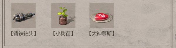 明日之后新版本福利中心可以领取哪些奖励？