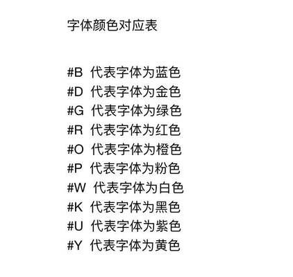 明日之后怎么修改柜子和称号的字体颜色？