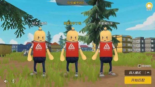 香肠派对新手实用五条小技巧