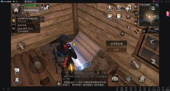 明日之后什么箱子能开出合金钻头？合金钻头获取方法一览