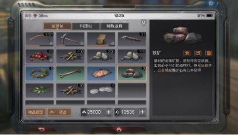 明日之后背包升级会改变外观吗？背包升级建议