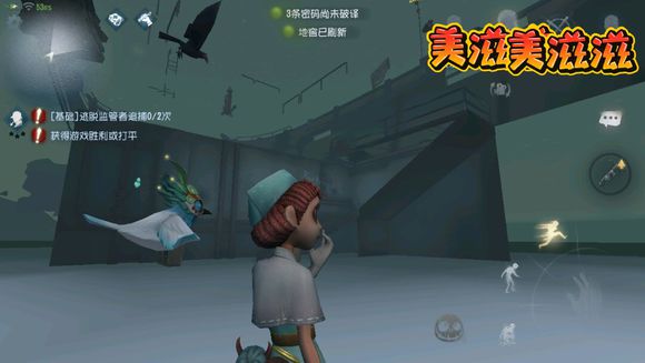 第五人格第五赛季屠皇必看技巧