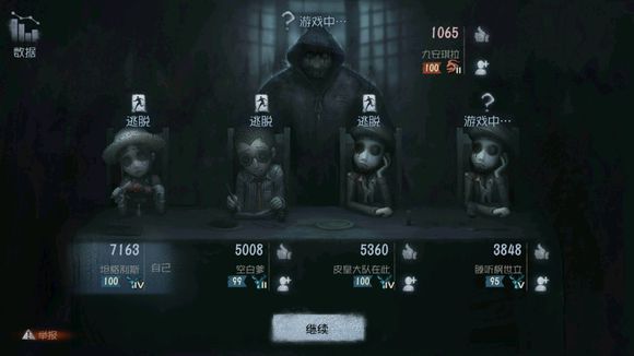 第五人格第五赛季屠皇必看技巧
