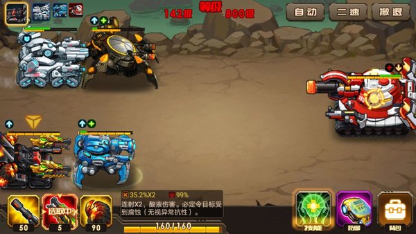 合金机兵深渊3周一到周五打法攻略