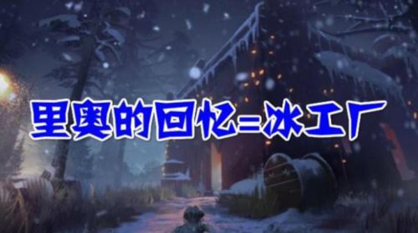 第五人格调香师带不带搏命？