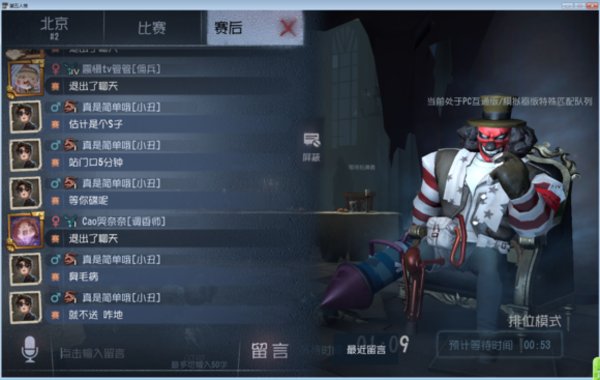第五人格第五赛季全屠夫溜鬼克制方法