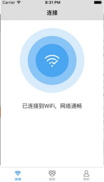 使用酷连wifi连接wifi的简单操作介绍