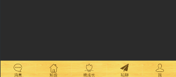 晓黑板APP查看晓纸条简单操作流程