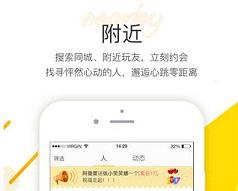 缤果交友app注册方法