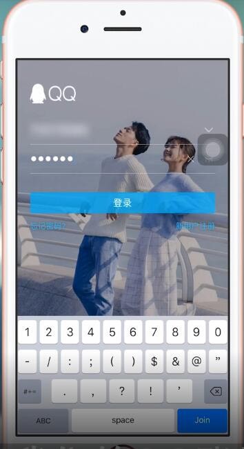 超话社区APP使用QQ登陆的具体操作步骤