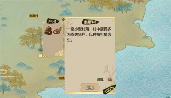 了不起的修仙模拟器食物怎么样？食物获得方法介绍 