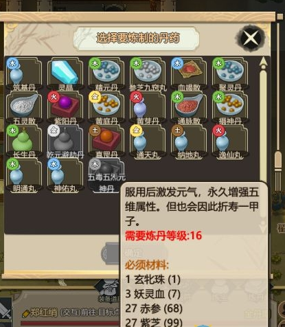 iefans网