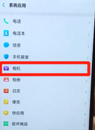 oppo手机中调整九宫格拍照的具体操作方法