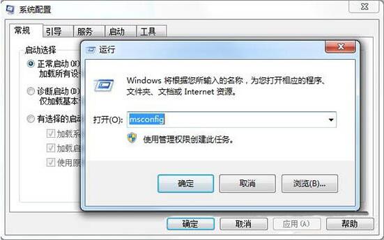 win7系统出现不可以找到脚本文件的详细解决步骤