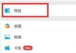 华为nova4设置微信指纹支付的具体操作方法