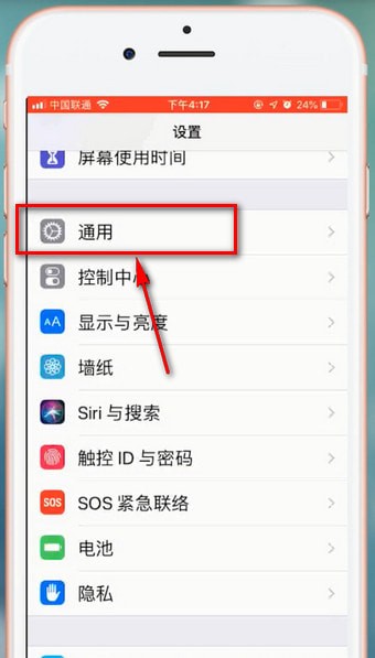 苹果手机中设置超级小白点的具体操作方法