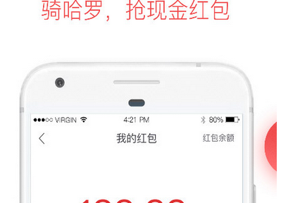 哈罗单车APP下载不了是怎么回事 哈罗单车无法下载怎么办