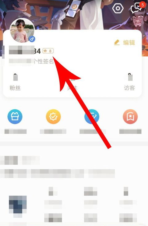 王者营地中获得头像框的具体操作流程介绍
