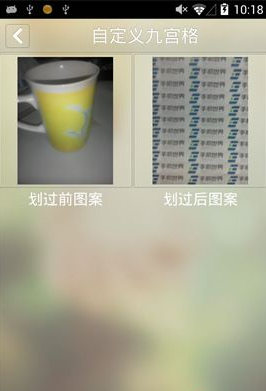 纹字锁屏设置自定义锁屏的详细操作方法