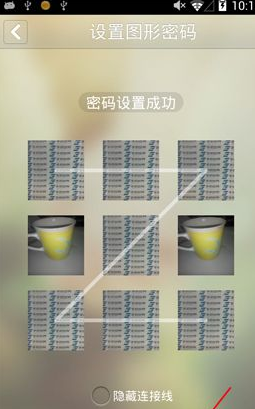 纹字锁屏设置自定义锁屏的详细操作方法