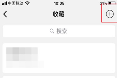微信中朋友圈发布超过9张图片的具体操作步骤