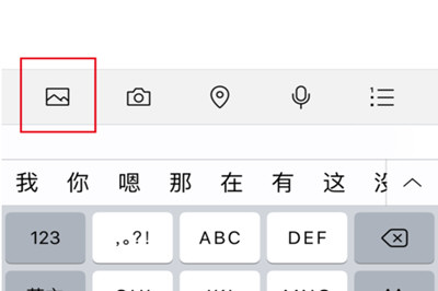 微信中朋友圈发布超过9张图片的具体操作步骤