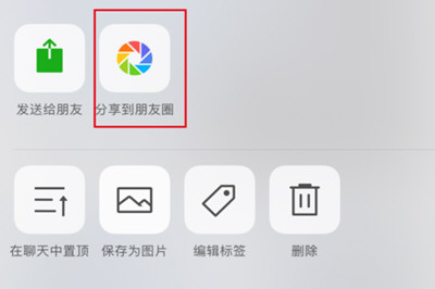 微信中朋友圈发布超过9张图片的具体操作步骤