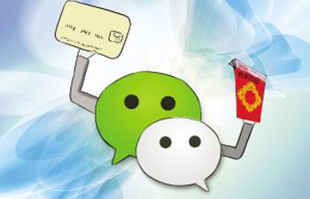 微信app中红包密码忘记怎么办？详细解决方法
