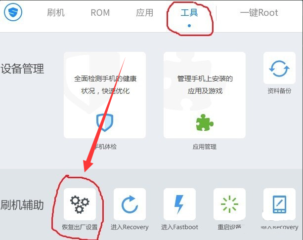 华为p10恢复成为出厂设置的操作方法