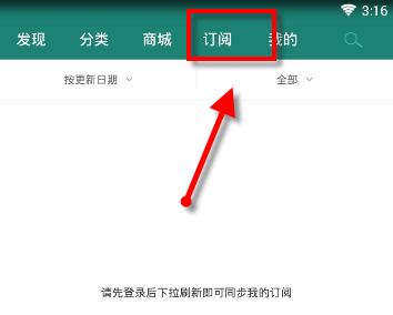 播呀的详细使用流程介绍