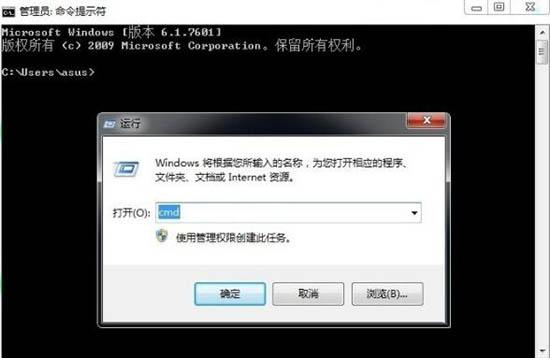win7系统中使用sxstrace.exe工具的具体操作方法